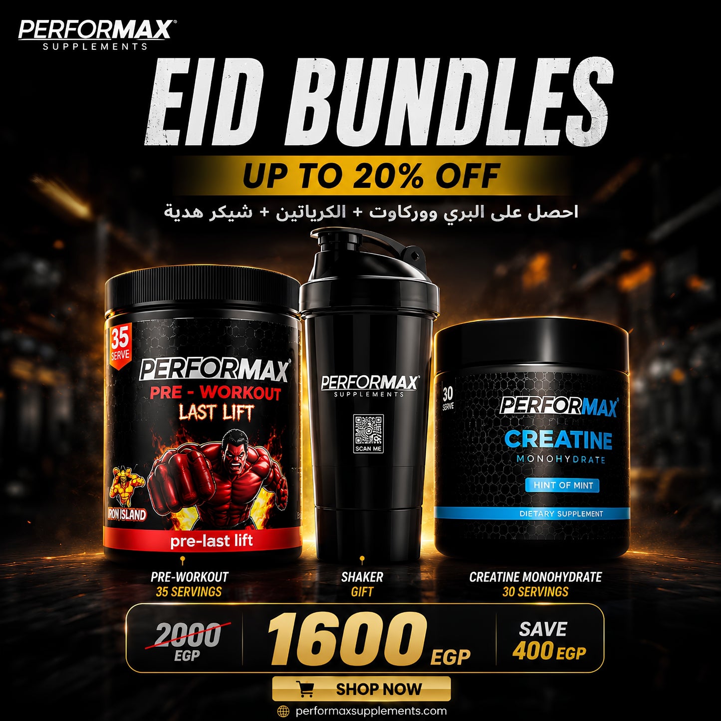 Eid Bundle