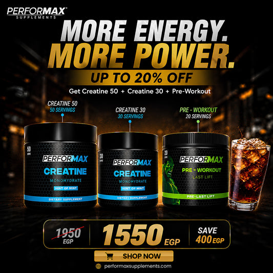 Power Bundle
